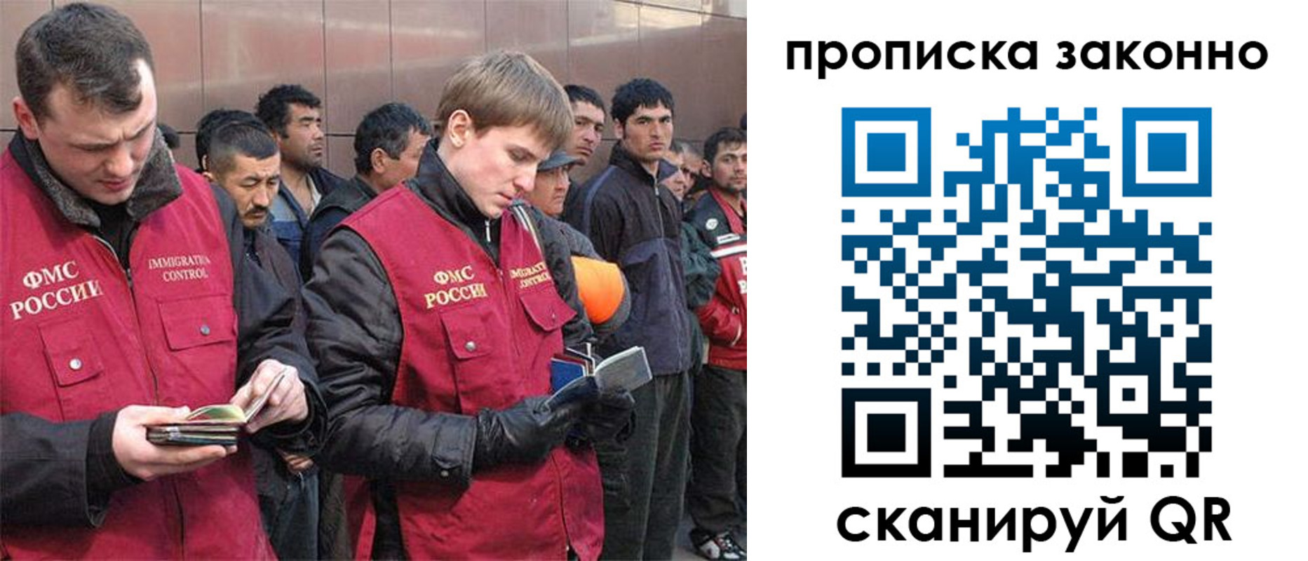 прописка гарантия в Менделеевске